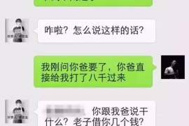 达州达州的要账公司在催收过程中的策略和技巧有哪些？